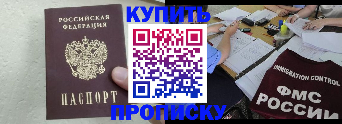 временная регистрация поиск в Людиново